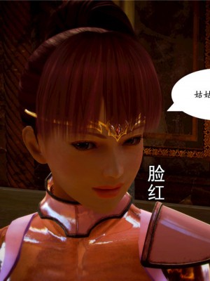 [BB君]奴隶契约之女神战士01_36_03_80