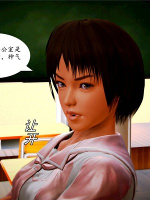 [BB君]奴隶契约之女神战士01_36_04_14