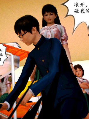 [BB君]奴隶契约之女神战士01_36_04_19