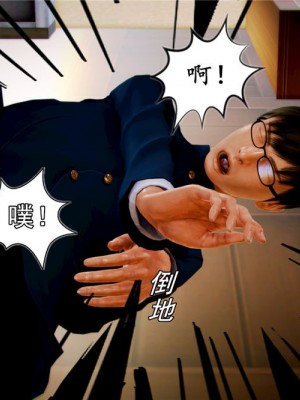 [BB君]奴隶契约之女神战士01_36_04_21