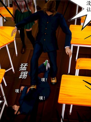 [BB君]奴隶契约之女神战士01_36_04_22