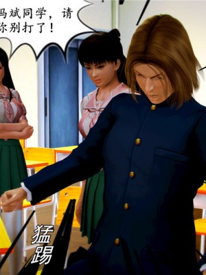 [BB君]奴隶契约之女神战士01_36_04_23