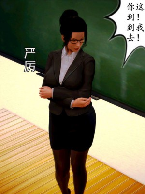 [BB君]奴隶契约之女神战士01_36_05_13