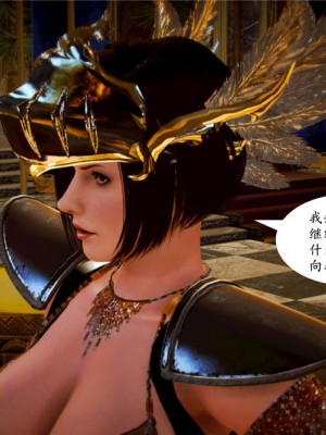 [BB君]奴隶契约之女神战士01_36_05_87