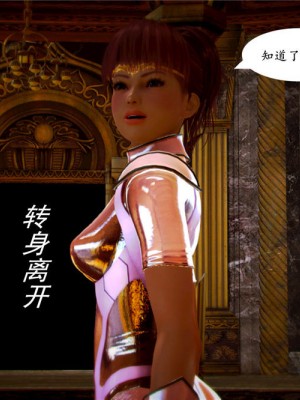 [BB君]奴隶契约之女神战士01_36_05_88