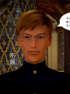 [BB君]奴隶契约之女神战士01_36_05_93