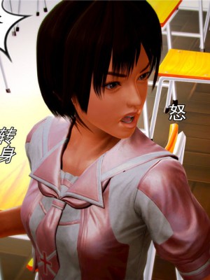 [BB君]奴隶契约之女神战士01_36_06_31