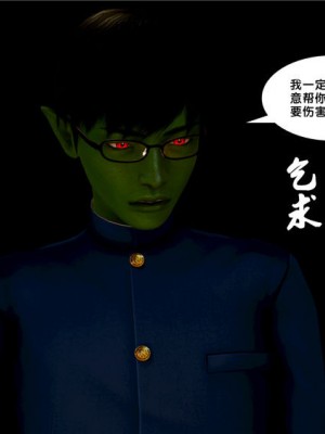 [BB君]奴隶契约之女神战士01_36_08_61