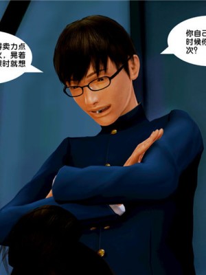 [BB君]奴隶契约之女神战士01_36_08_76