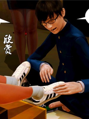 [BB君]奴隶契约之女神战士01_36_09_62