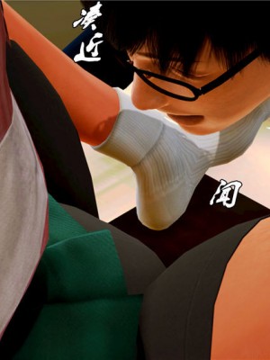 [BB君]奴隶契约之女神战士01_36_09_67