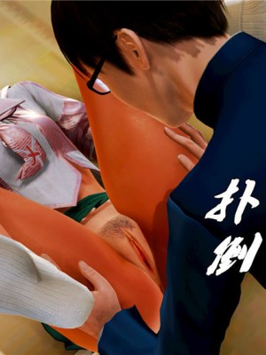 [BB君]奴隶契约之女神战士01_36_09_75