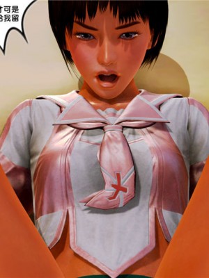[BB君]奴隶契约之女神战士01_36_09_76