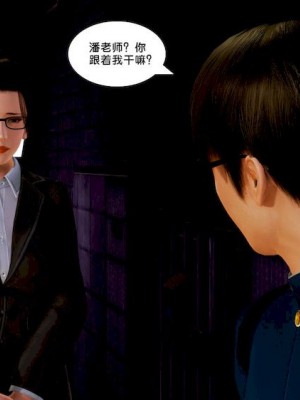 [BB君]奴隶契约之女神战士01_36_10_69