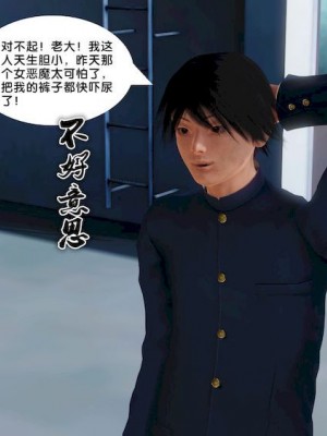 [BB君]奴隶契约之女神战士01_36_11_62