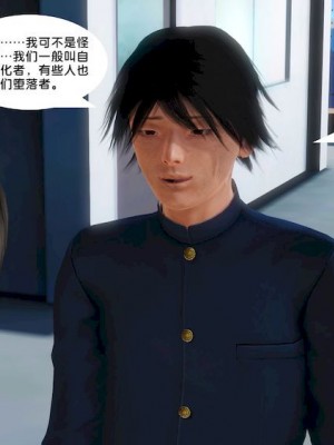 [BB君]奴隶契约之女神战士01_36_11_64