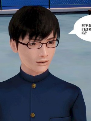 [BB君]奴隶契约之女神战士01_36_11_65