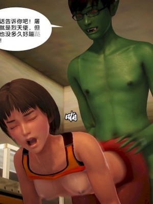 [BB君]奴隶契约之女神战士01_36_11_91