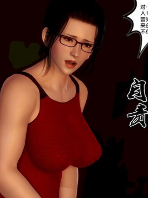 [BB君]奴隶契约之女神战士01_36_12_18