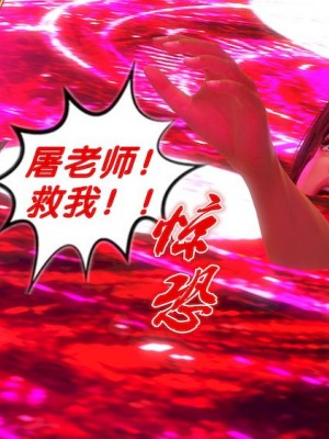 [BB君]奴隶契约之女神战士01_36_12_67