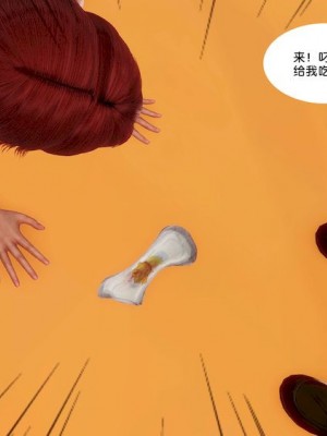 [BB君]奴隶契约之女神战士01_36_13_71