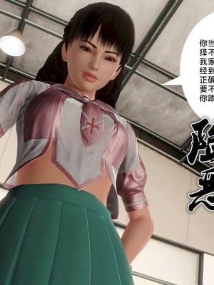 [BB君]奴隶契约之女神战士01_36_13_73