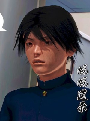 [BB君]奴隶契约之女神战士01_36_15_026