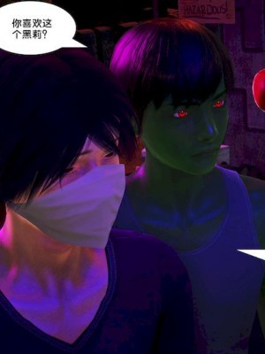[BB君]奴隶契约之女神战士01_36_15_067