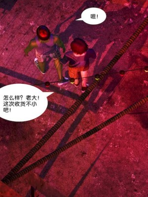 [BB君]奴隶契约之女神战士01_36_15_090