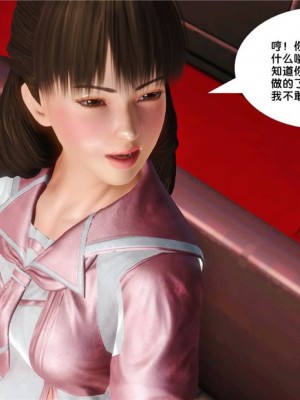 [BB君]奴隶契约之女神战士01_36_16_76