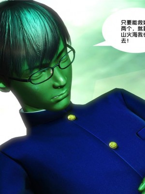 [BB君]奴隶契约之女神战士01_36_17_119