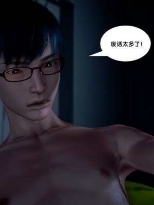 [BB君]奴隶契约之女神战士01_36_18_34