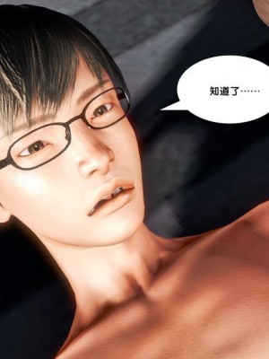 [BB君]奴隶契约之女神战士01_36_18_49