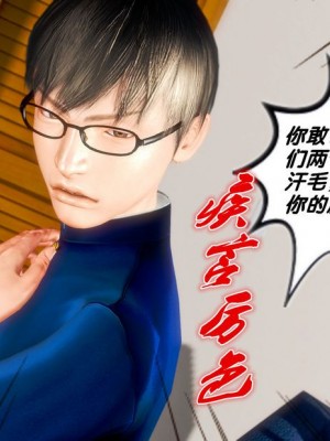 [BB君]奴隶契约之女神战士01_36_18_53