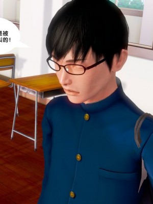 [BB君]奴隶契约之女神战士01_36_18_64