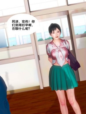 [BB君]奴隶契约之女神战士01_36_18_70