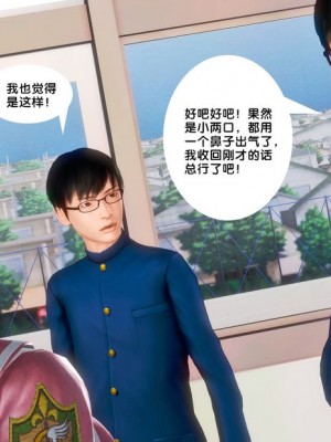 [BB君]奴隶契约之女神战士01_36_18_73