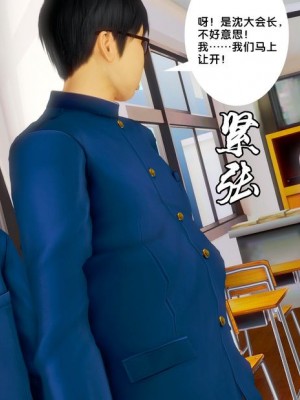 [BB君]奴隶契约之女神战士01_36_18_76