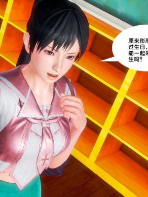 [BB君]奴隶契约之女神战士01_36_18_79