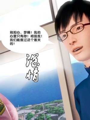 [BB君]奴隶契约之女神战士01_36_18_93