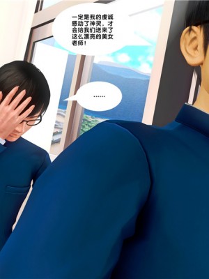 [BB君]奴隶契约之女神战士01_36_19_007