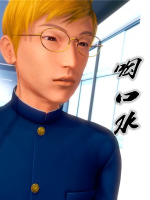 [BB君]奴隶契约之女神战士01_36_19_015