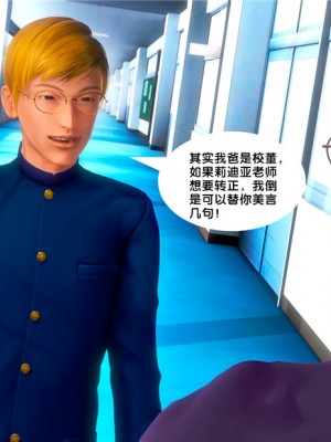 [BB君]奴隶契约之女神战士01_36_19_016