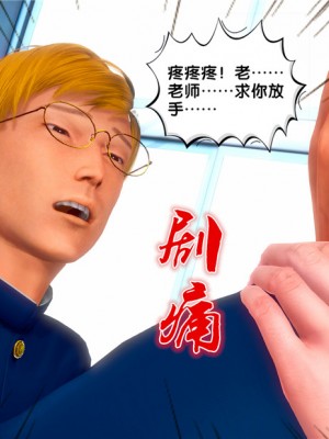 [BB君]奴隶契约之女神战士01_36_19_020