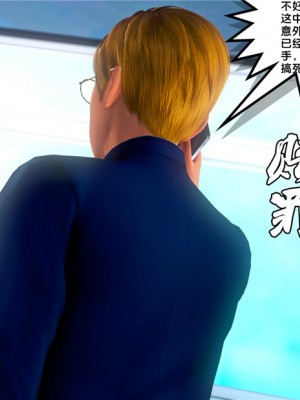 [BB君]奴隶契约之女神战士01_36_19_030