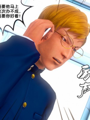 [BB君]奴隶契约之女神战士01_36_19_031