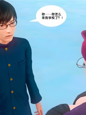 [BB君]奴隶契约之女神战士01_36_19_033