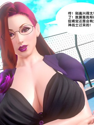 [BB君]奴隶契约之女神战士01_36_19_041