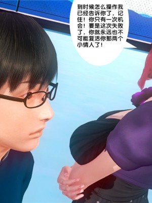 [BB君]奴隶契约之女神战士01_36_19_046