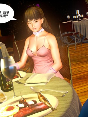 [BB君]奴隶契约之女神战士01_36_19_049